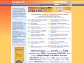 Kouik.ch - portail web suisse romand
